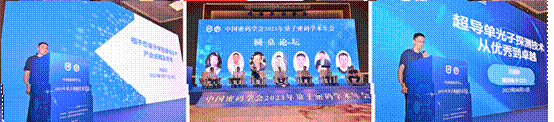 産業論壇1,産業論壇2